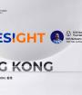 EOS Network Foundation 설립자 겸 CEO Yves La Rose, "FORESIGHT 2023" 연례 서밋 참석 확정