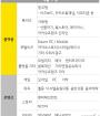 '카카오 먹통' 카카오 4분기 영업익 1004억원…전년比 5.8% 감소(상보)